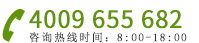 聯(lián)系電話：132-1879-0988